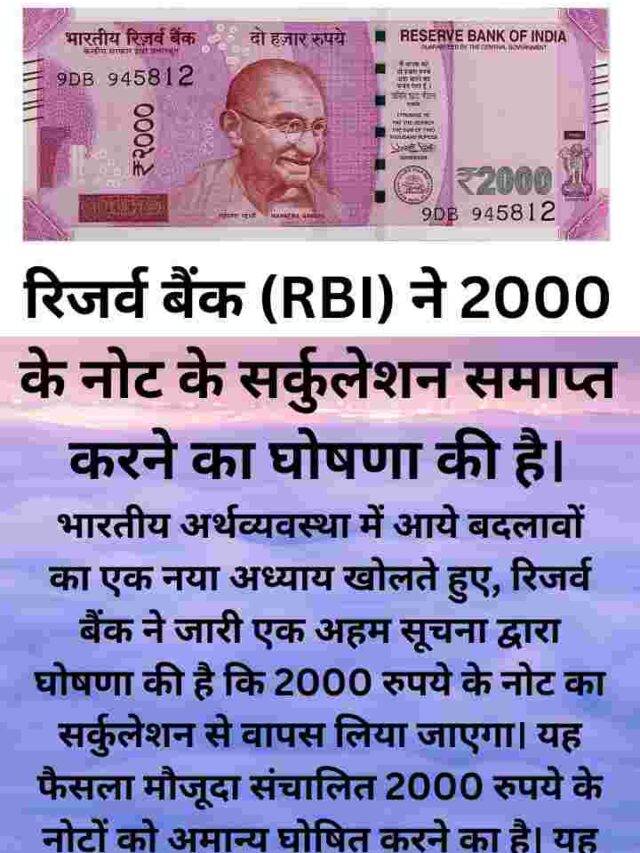 2000 note ban