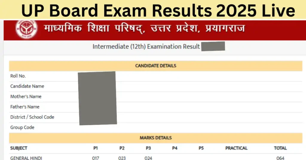 up board exam results 2025 live ऐसे देखे । 