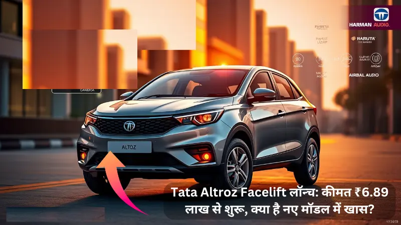 Tata Altroz Facelift 2024 price comparison table (₹6.89-11.49 lakh) vs rivals i20, Baleno, and Glanza