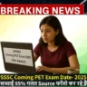 UPSSSC PET Exam 2025 की तैयारी करता हुआ एक छात्र, लैपटॉप पर परीक्षा की संभावित तिथि चेक करते हुए, डेस्क पर रखी किताबों और कैलेंडर के साथ