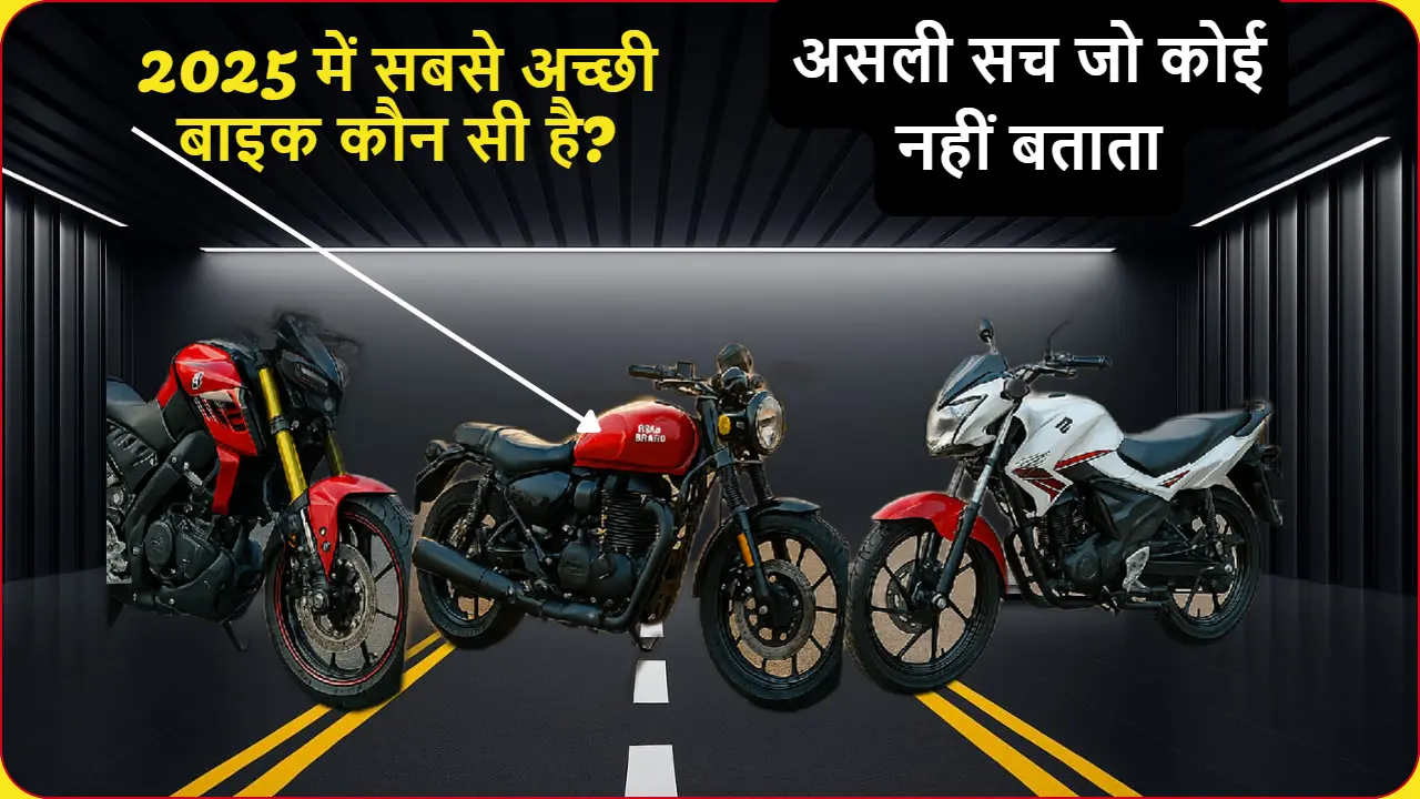 2025 की भारत में टॉप 3 बाइक्स - Royal Enfield Hunter 350, Yamaha MT 15 V2 और Honda SP 125