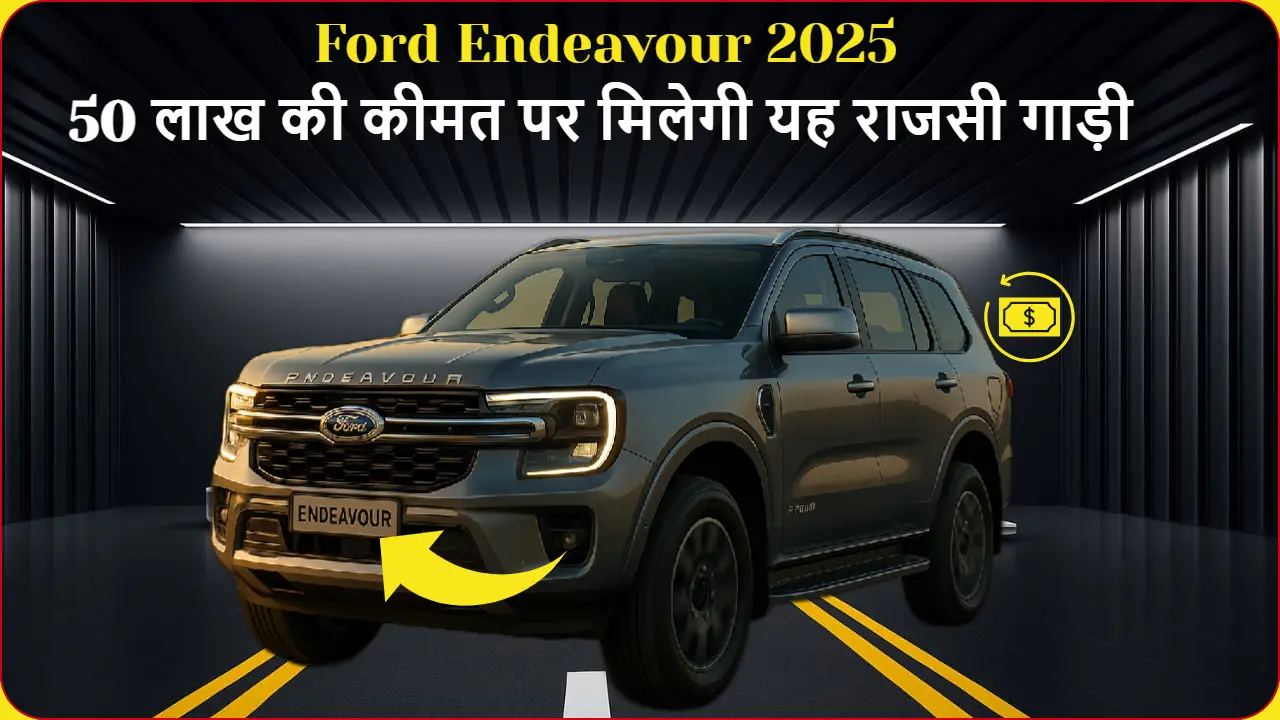 Ford Endeavour 2025 का शानदार ग्रे-सिल्वर मॉडल एक शहरी सड़क पर चलते हुए, एलईडी हेडलाइट्स के साथ, बैकग्राउंड में शहर का स्काईलाइन और ऊपर हिन्दी टेक्स्ट 'Ford Endeavour 2025 - वापसी राजसी अंदाज़ में'