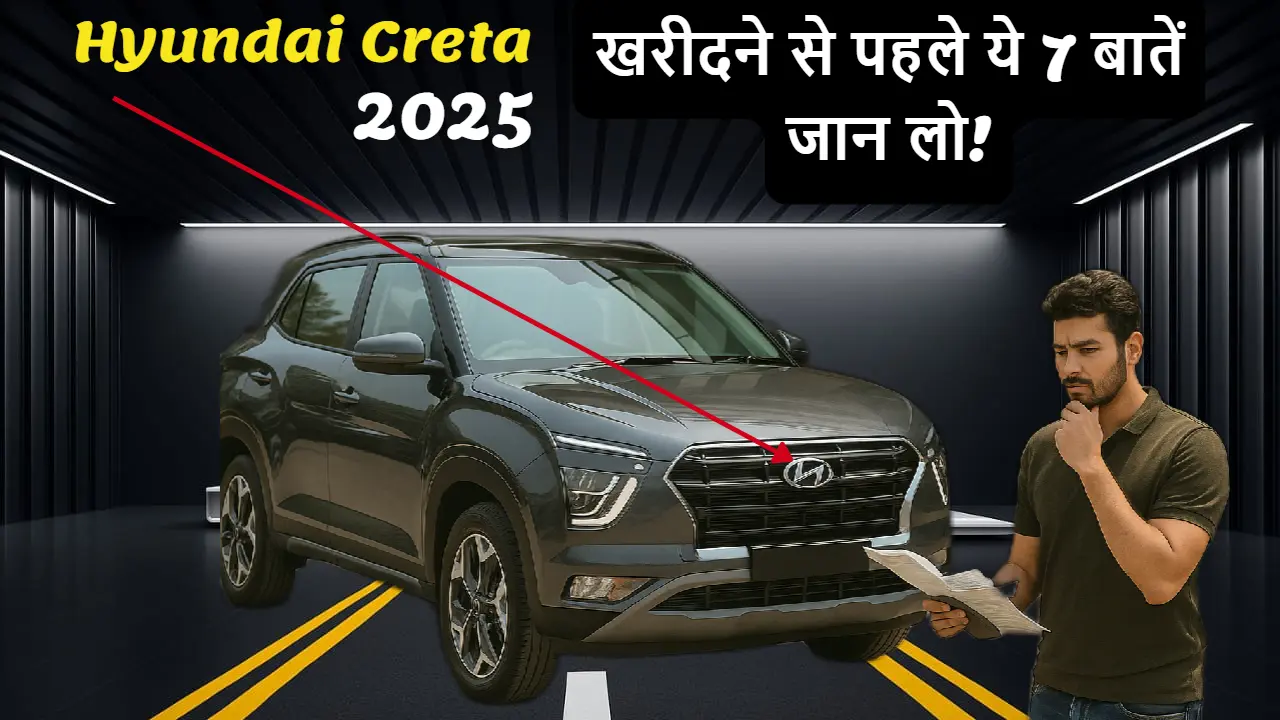 Hyundai Creta 2025 SUV शोरूम के बाहर, एक युवक खरीदने से पहले सोचते हुए – फीचर्स और कीमतों पर विचार करता हुआ