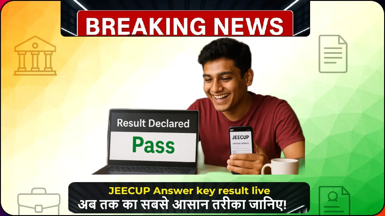 "एक छात्र JEECUP Answer Key रिजल्ट चेक करते हुए, उसके चेहरे पर खुशी दिख रही है। लैपटॉप स्क्रीन पर 'Pass' का रिजल्ट दिखाई दे रहा है।"