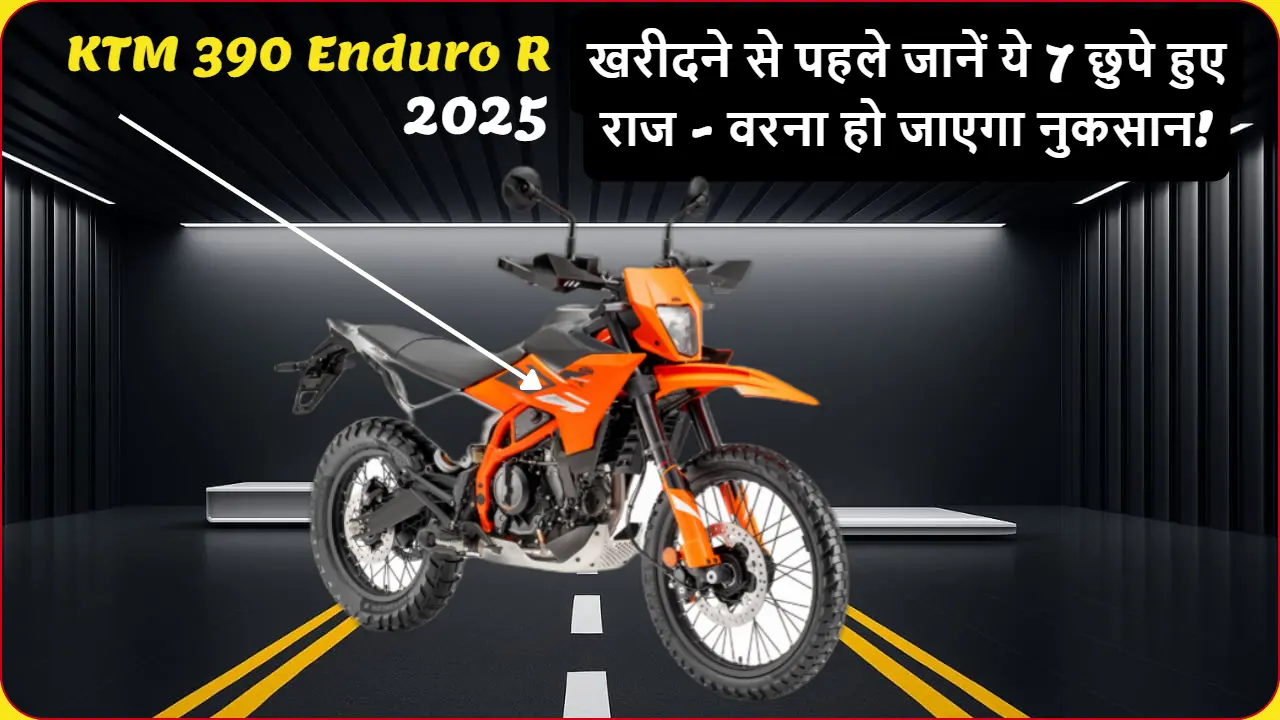 KTM 390 Enduro R बाइक की ऑफ-रोड छवि, चेतावनी टेक्स्ट '7 छुपे हुए राज' और फीचर्स जैसे इंजन, माइलेज, और कीमत के साथ।