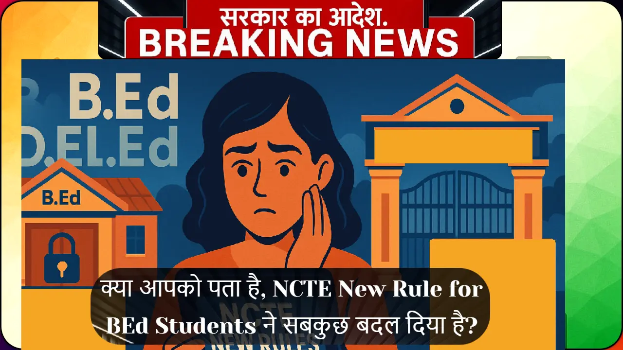NCTE New Rule 2025 के तहत नए B.Ed नियम पढ़ता हुआ एक भारतीय छात्र, पृष्ठभूमि में बहुविषयक कॉलेज और बंद होता B.Ed कॉलेज, संकेत बोर्ड पर 4-वर्षीय कोर्स और दो कोर्स बंद की जानकारी