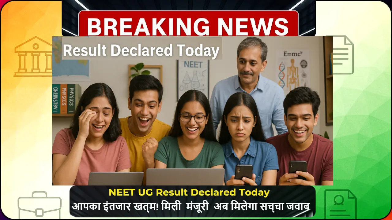 Indian students checking NEET UG Result 2025 online with emotional reactions – joy, anxiety, and relief; parents standing supportively in the background.