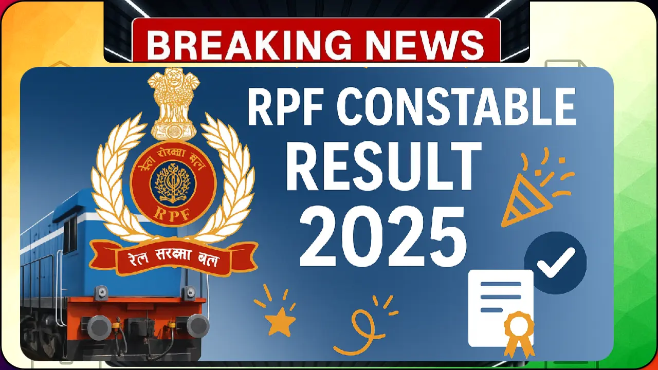 Railway RPF Constable Result 2025 की आधिकारिक घोषणा बैनर जिसमें 4660 पदों का परिणाम घोषित किया गया है