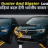 Renault Duster और Bigster 2025 मॉडल भारतीय शोरूम के बाहर लॉन्च के दौरान खड़ी हुई, SUV मार्केट में नई हलचल