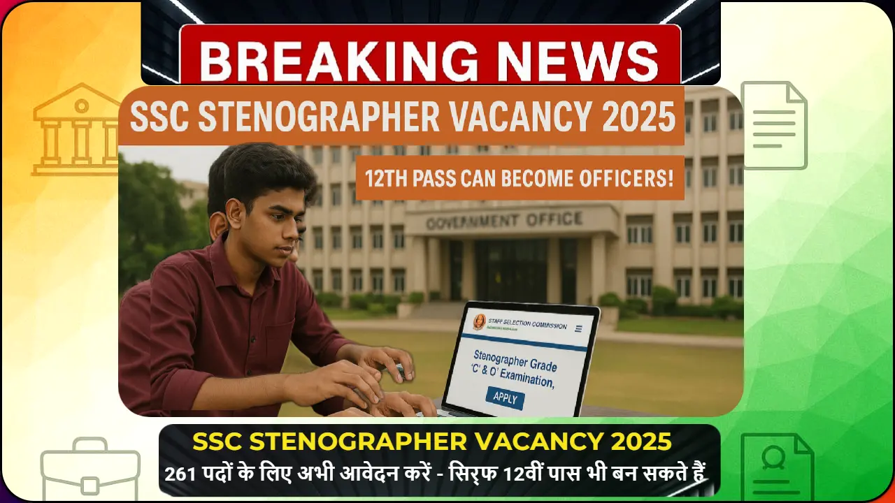 युवा छात्र SSC वेबसाइट पर आवेदन करते हुए, पास में मार्कशीट और ID, पीछे सरकारी दफ्तर और ऊपर लिखा – ‘SSC STENOGRAPHER VACANCY 2025 – सिर्फ 12वीं पास बन सकते हैं अधिकारी