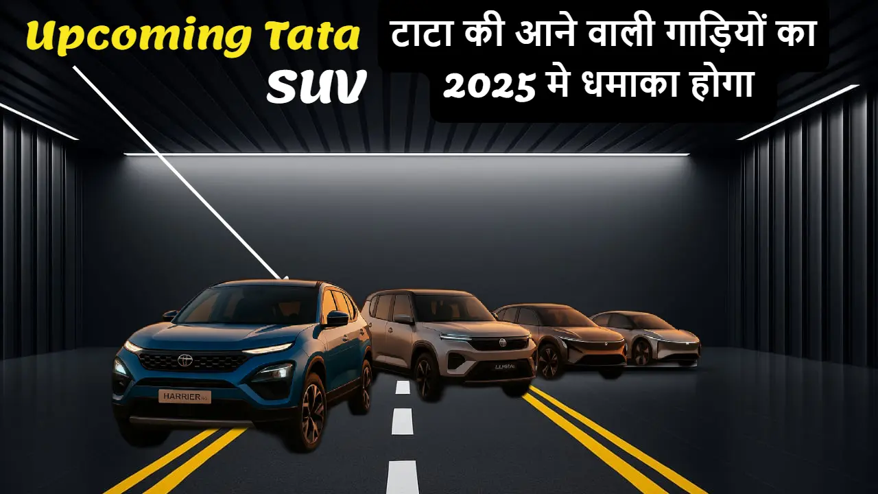 2025 के लिए टाटा की आने वाली SUV मॉडलों की एक लाइनअप — जिसमें हैरियर EV, सिएरा EV और अविन्या शामिल हैं — खुली हाईवे पर सूर्यास्त के समय खड़ी हैं,